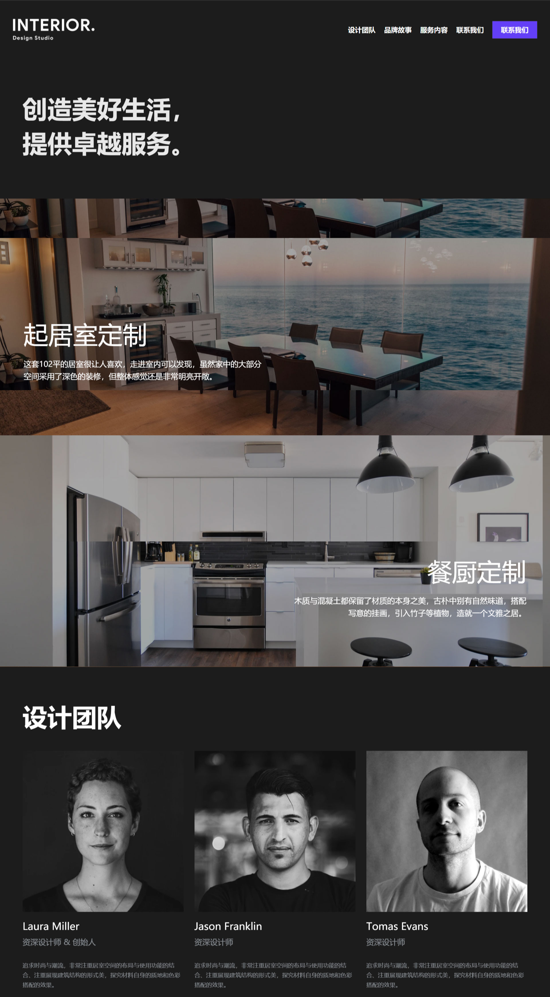 上线了建站案例,禁止转载 上线了建站案例,禁止转载